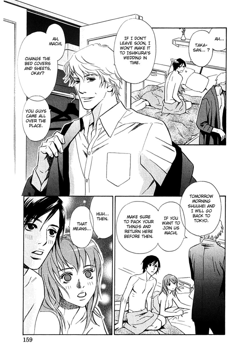 Sono Otoko, Taka Chapter 10 page 12 - Chapter 10