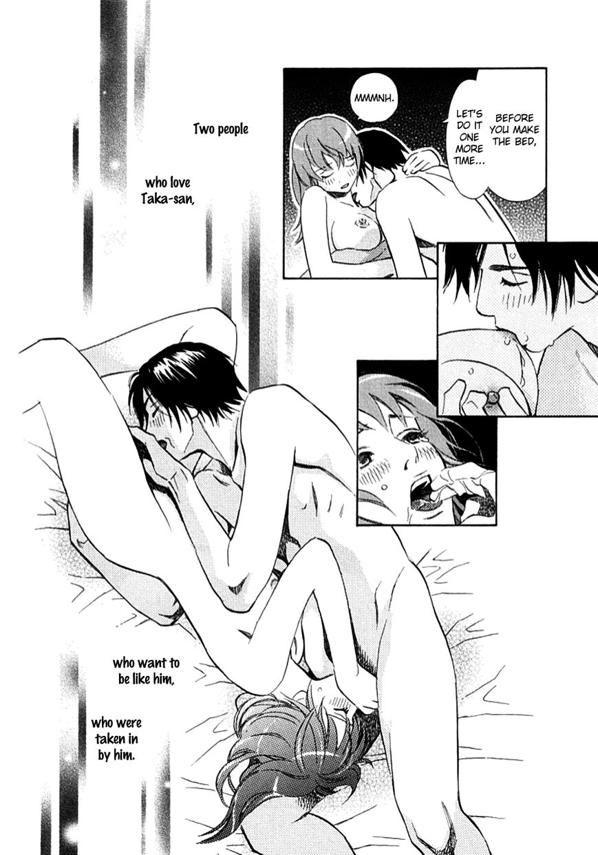 Sono Otoko, Taka Chapter 10 page 17 - Chapter 10