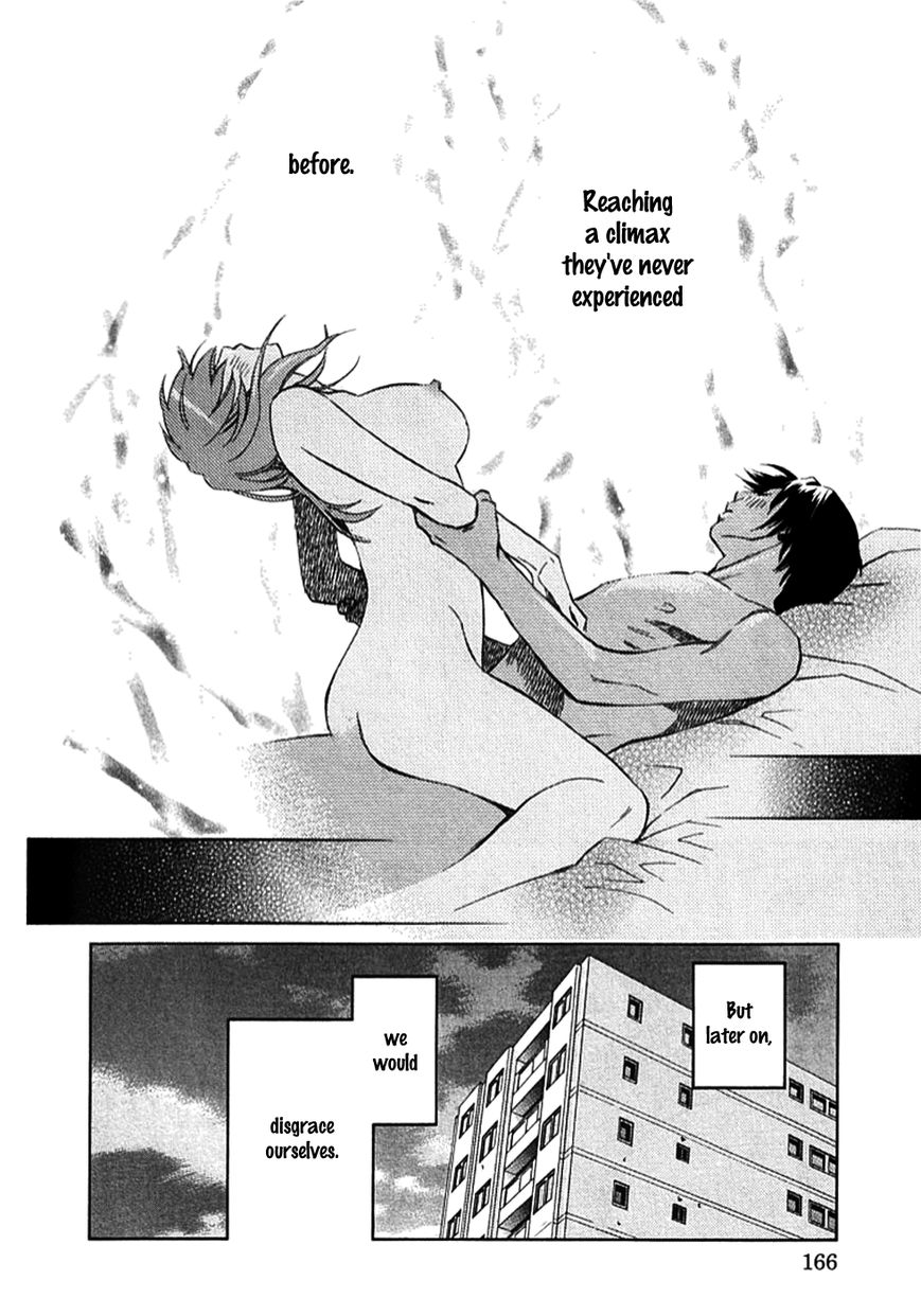 Sono Otoko, Taka Chapter 10 page 19 - Chapter 10
