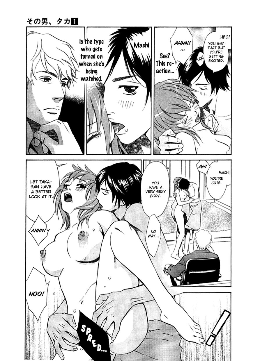 Sono Otoko, Taka Chapter 10 page 6 - Chapter 10