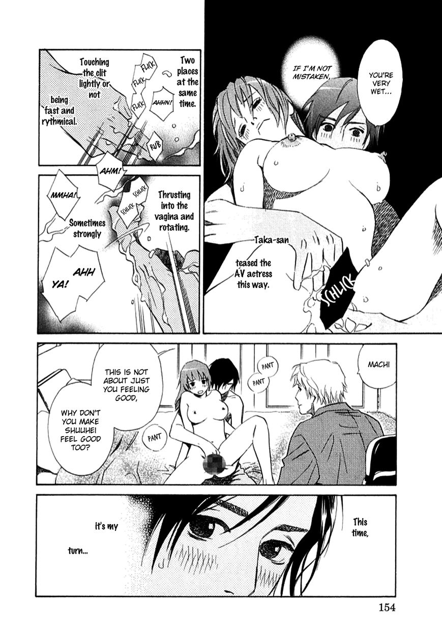 Sono Otoko, Taka Chapter 10 page 7 - Chapter 10