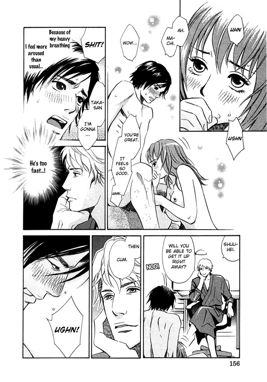 Sono Otoko, Taka Chapter 10 page 9 - Chapter 10