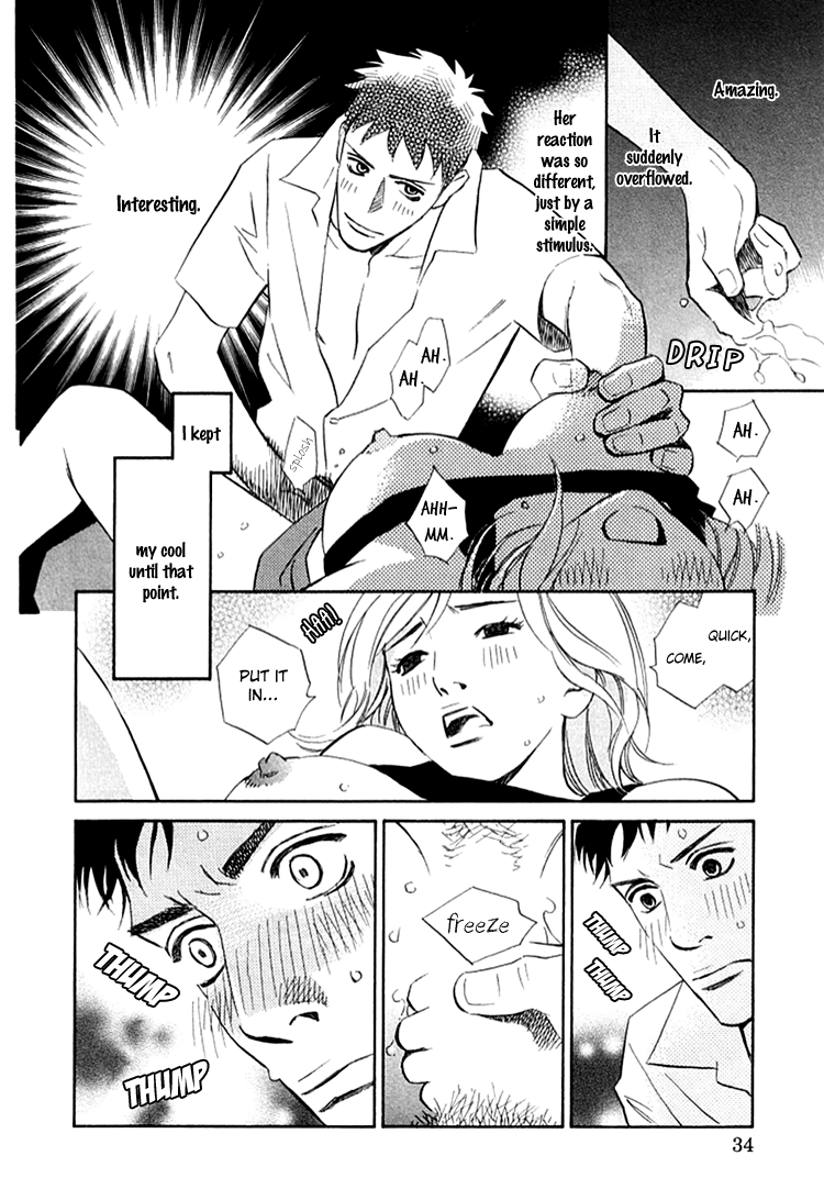 Sono Otoko, Taka Chapter 2 page 13 - Chapter 2: The First Experience