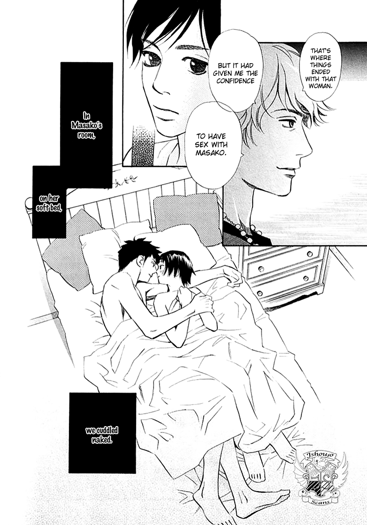 Sono Otoko, Taka Chapter 2 page 15 - Chapter 2: The First Experience