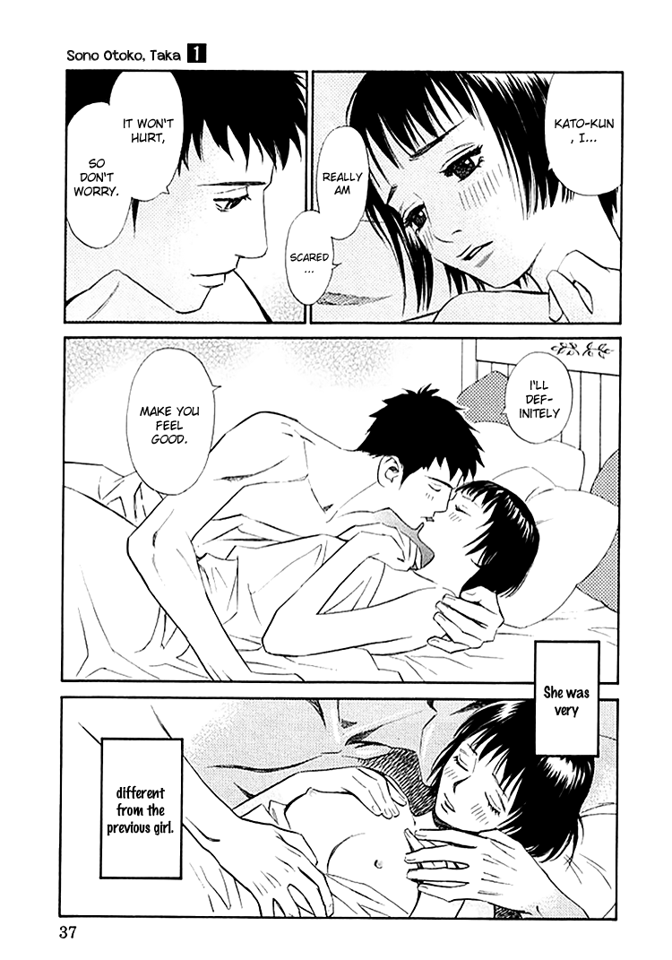 Sono Otoko, Taka Chapter 2 page 16 - Chapter 2: The First Experience
