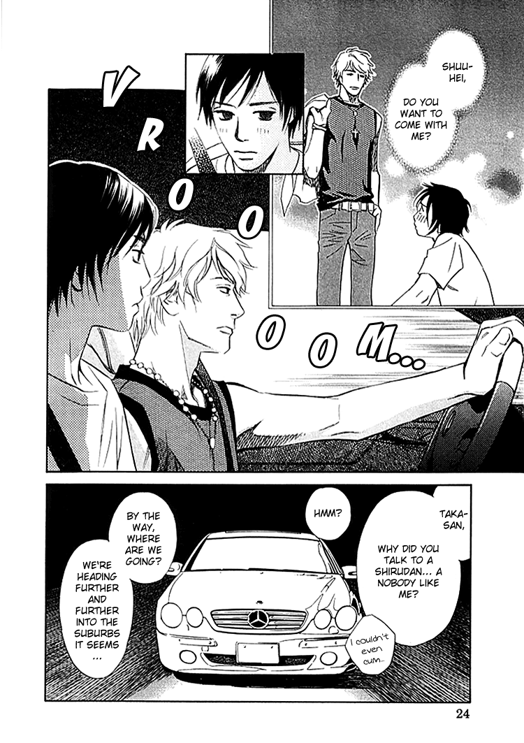 Sono Otoko, Taka Chapter 2 page 3 - Chapter 2: The First Experience