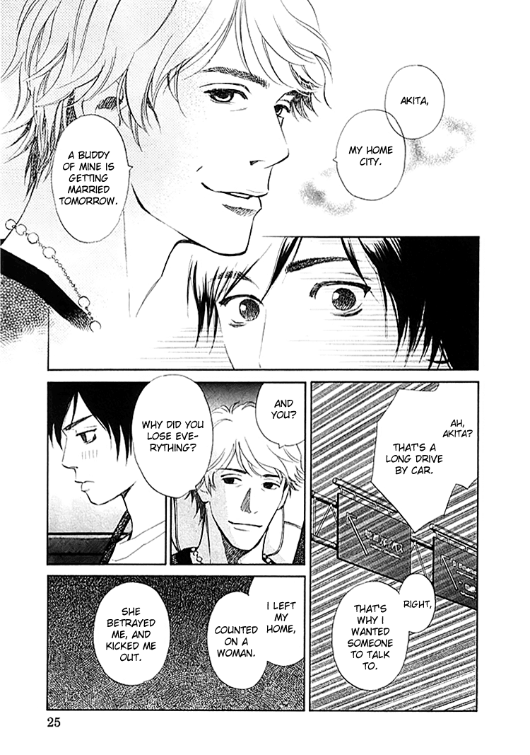 Sono Otoko, Taka Chapter 2 page 4 - Chapter 2: The First Experience