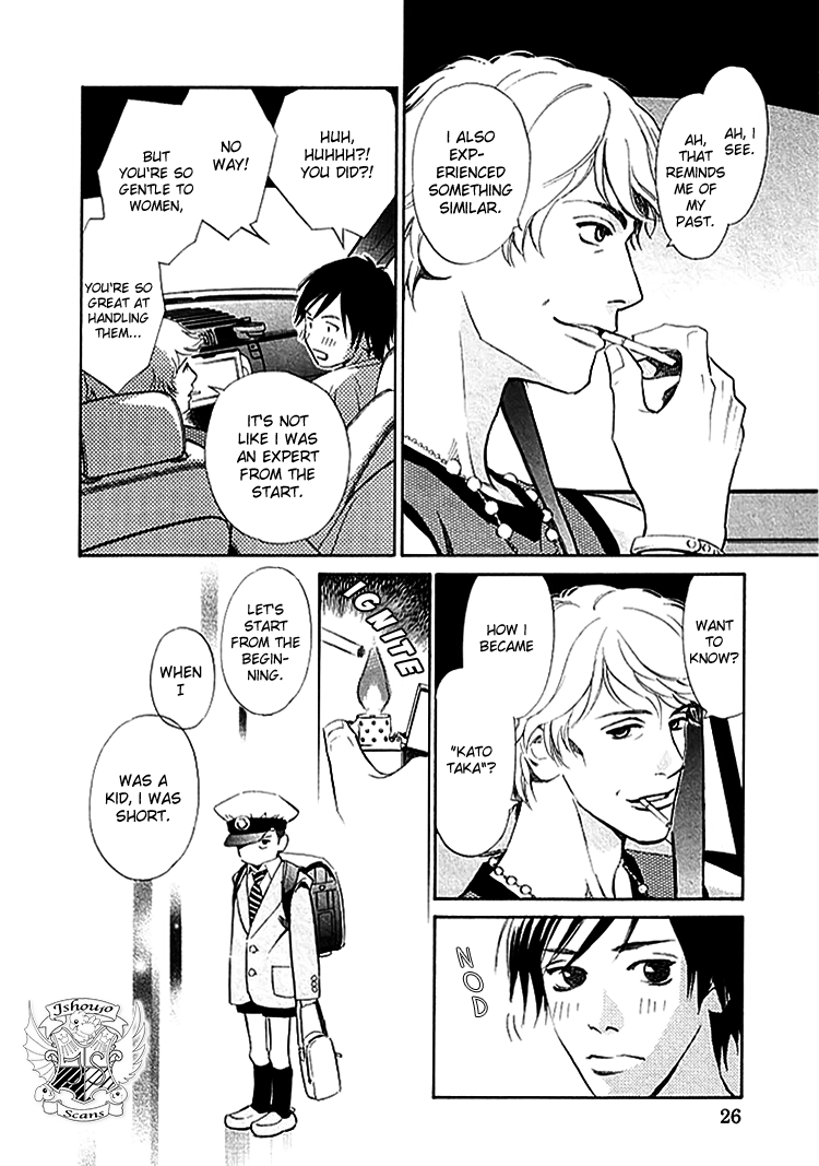 Sono Otoko, Taka Chapter 2 page 5 - Chapter 2: The First Experience