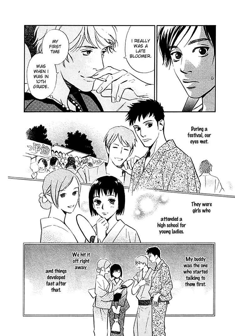 Sono Otoko, Taka Chapter 2 page 7 - Chapter 2: The First Experience