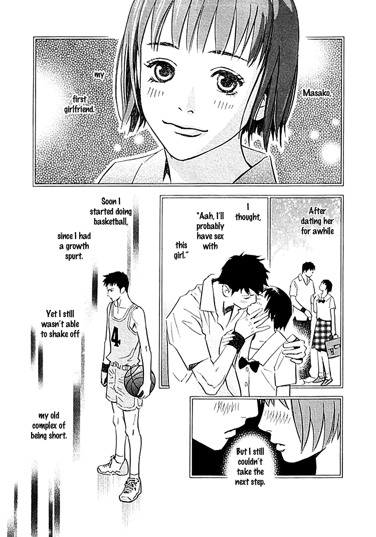 Sono Otoko, Taka Chapter 2 page 8 - Chapter 2: The First Experience