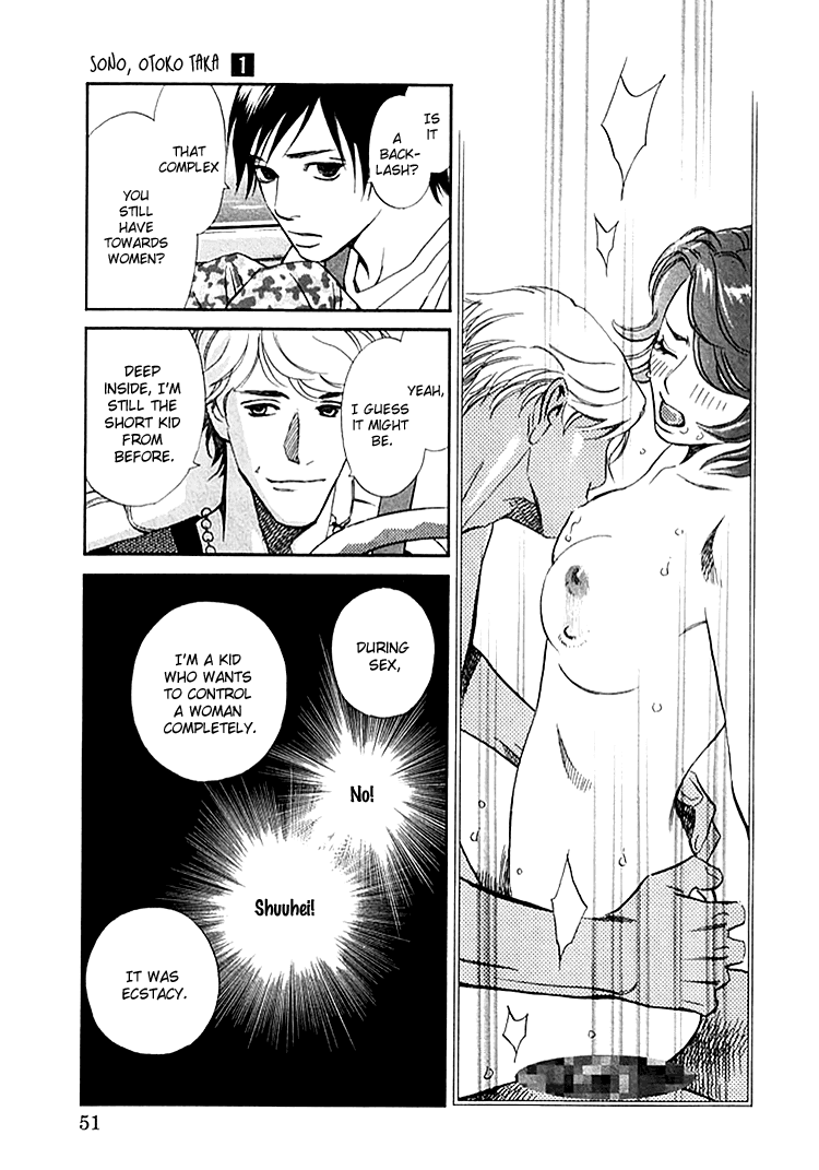 Sono Otoko, Taka Chapter 3 page 14 - Chapter 3: A Broken heart