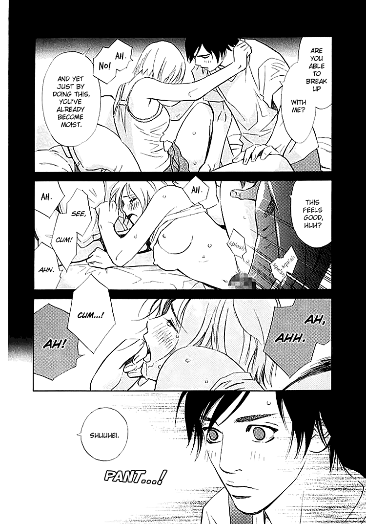 Sono Otoko, Taka Chapter 3 page 3 - Chapter 3: A Broken heart