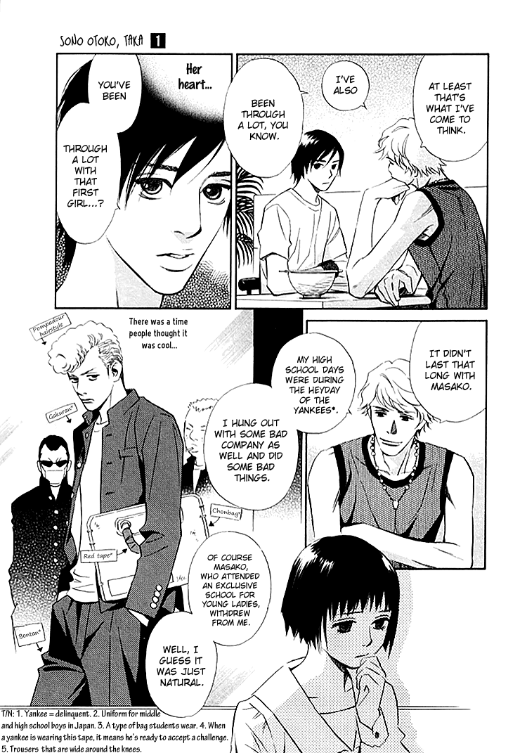 Sono Otoko, Taka Chapter 3 page 6 - Chapter 3: A Broken heart