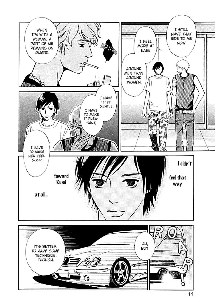 Sono Otoko, Taka Chapter 3 page 7 - Chapter 3: A Broken heart