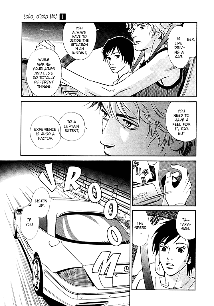 Sono Otoko, Taka Chapter 3 page 8 - Chapter 3: A Broken heart