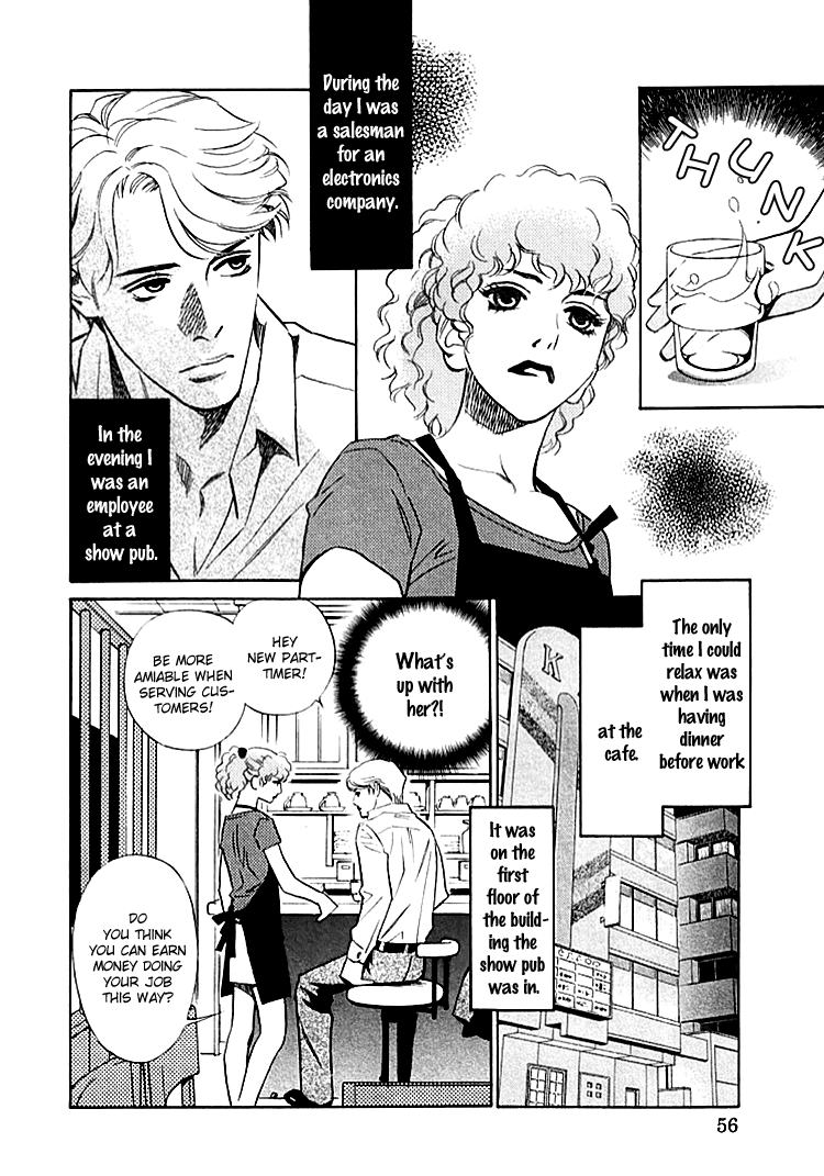 Sono Otoko, Taka Chapter 4 page 3 - Chapter 4: A Fateful Encounter