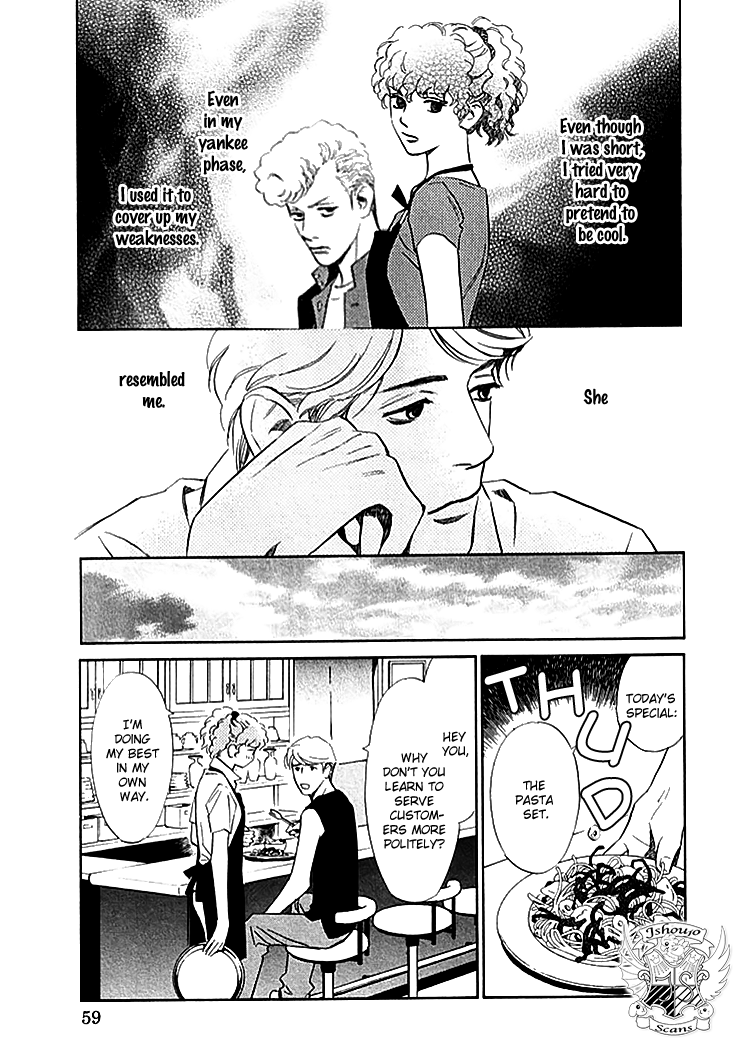 Sono Otoko, Taka Chapter 4 page 6 - Chapter 4: A Fateful Encounter