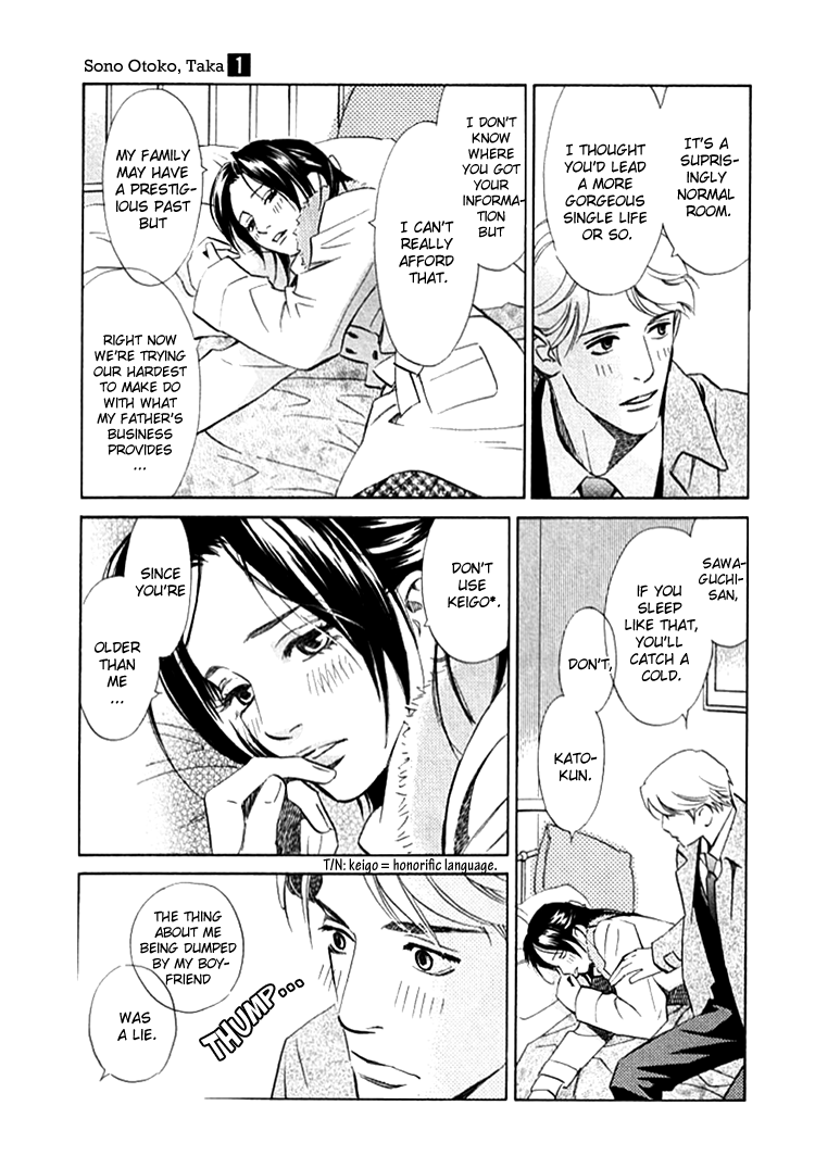 Sono Otoko, Taka Chapter 5 page 10 - Chapter 5: A Priced Flower