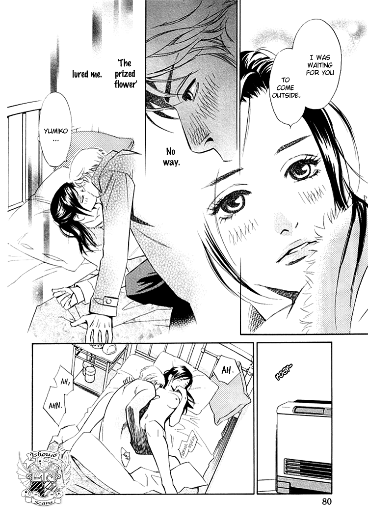 Sono Otoko, Taka Chapter 5 page 11 - Chapter 5: A Priced Flower