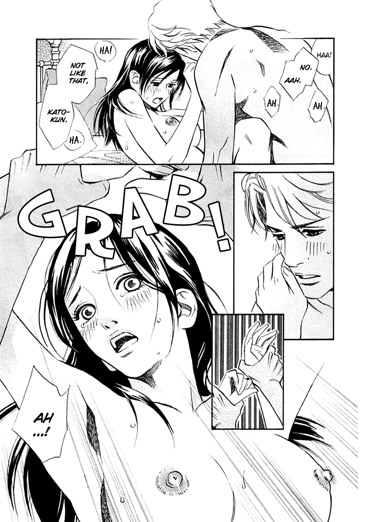 Sono Otoko, Taka Chapter 5 page 12 - Chapter 5: A Priced Flower