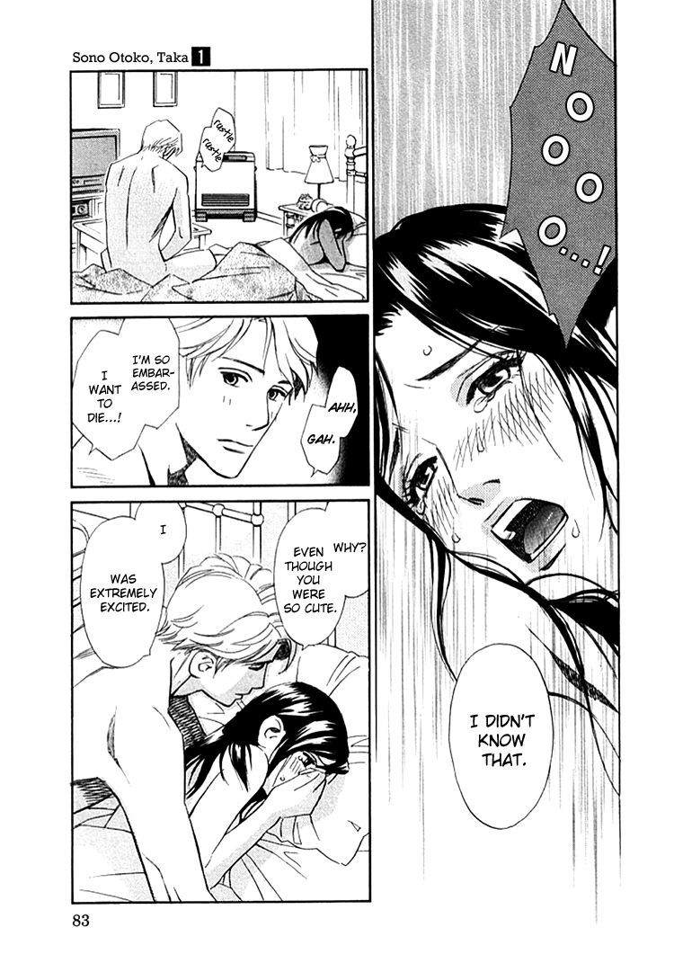 Sono Otoko, Taka Chapter 5 page 14 - Chapter 5: A Priced Flower
