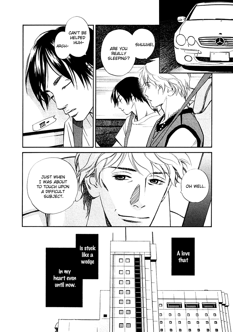 Sono Otoko, Taka Chapter 5 page 3 - Chapter 5: A Priced Flower