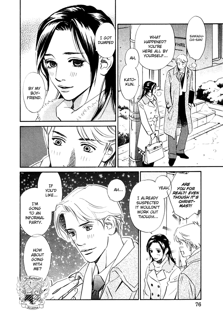 Sono Otoko, Taka Chapter 5 page 7 - Chapter 5: A Priced Flower