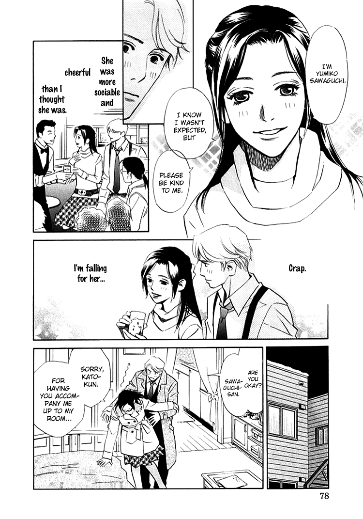 Sono Otoko, Taka Chapter 5 page 9 - Chapter 5: A Priced Flower