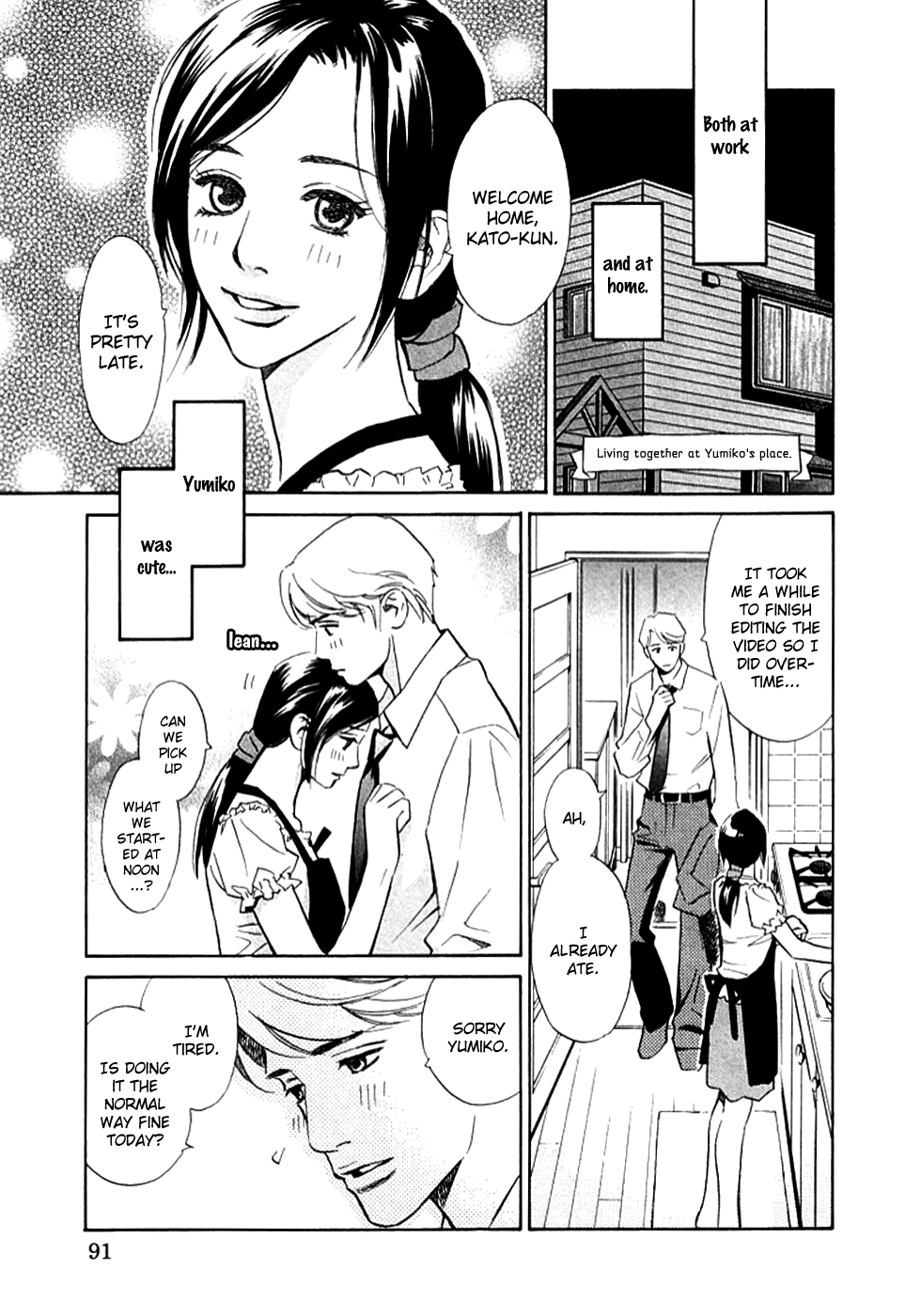 Sono Otoko, Taka Chapter 6 page 6 - Chapter 6: Control