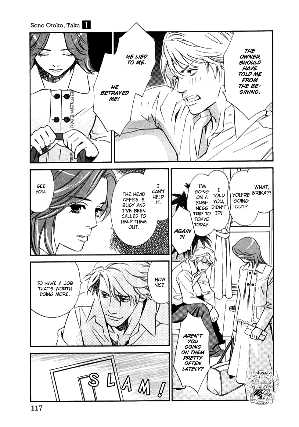 Sono Otoko, Taka Chapter 7 page 17 - Chapter 7: A Reunion