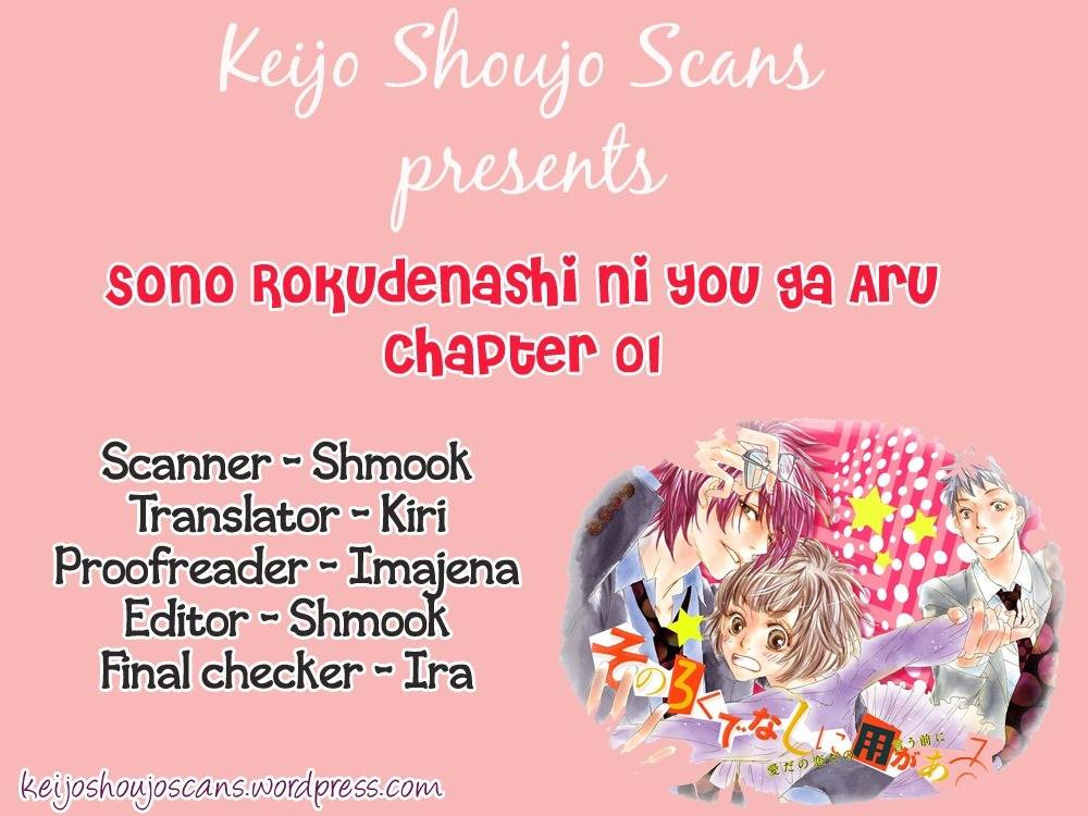 Sono Rokudenashi ni You ga Aru Chapter 1 page 1 - Chapter 1