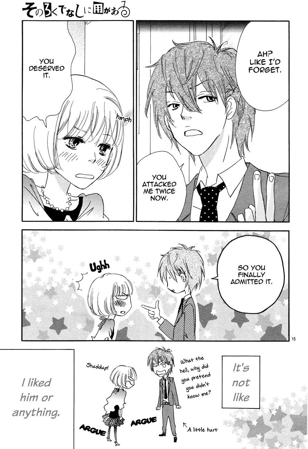 Sono Rokudenashi ni You ga Aru Chapter 1 page 19 - Chapter 1