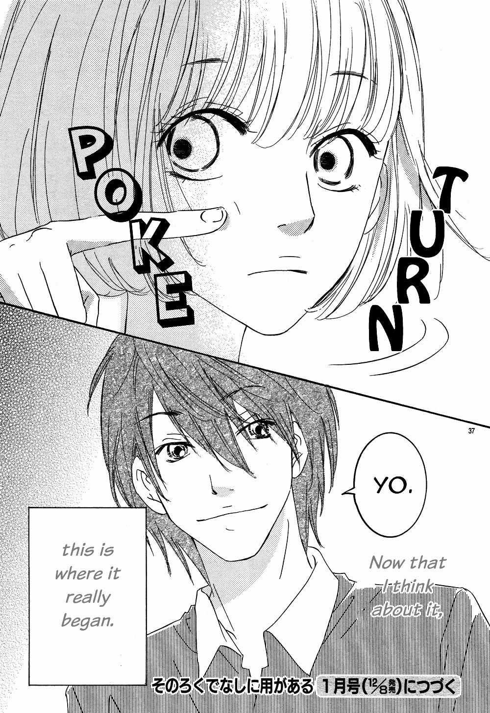 Sono Rokudenashi ni You ga Aru Chapter 1 page 41 - Chapter 1