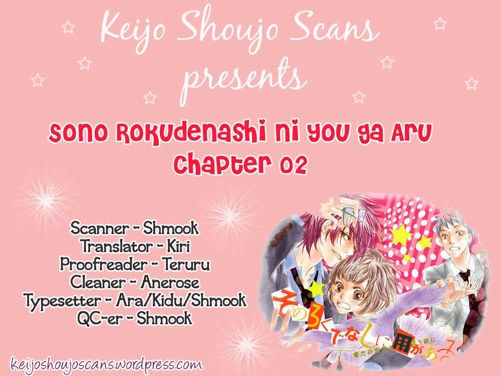 Sono Rokudenashi ni You ga Aru Chapter 2 page 1 - Chapter 2: Longing