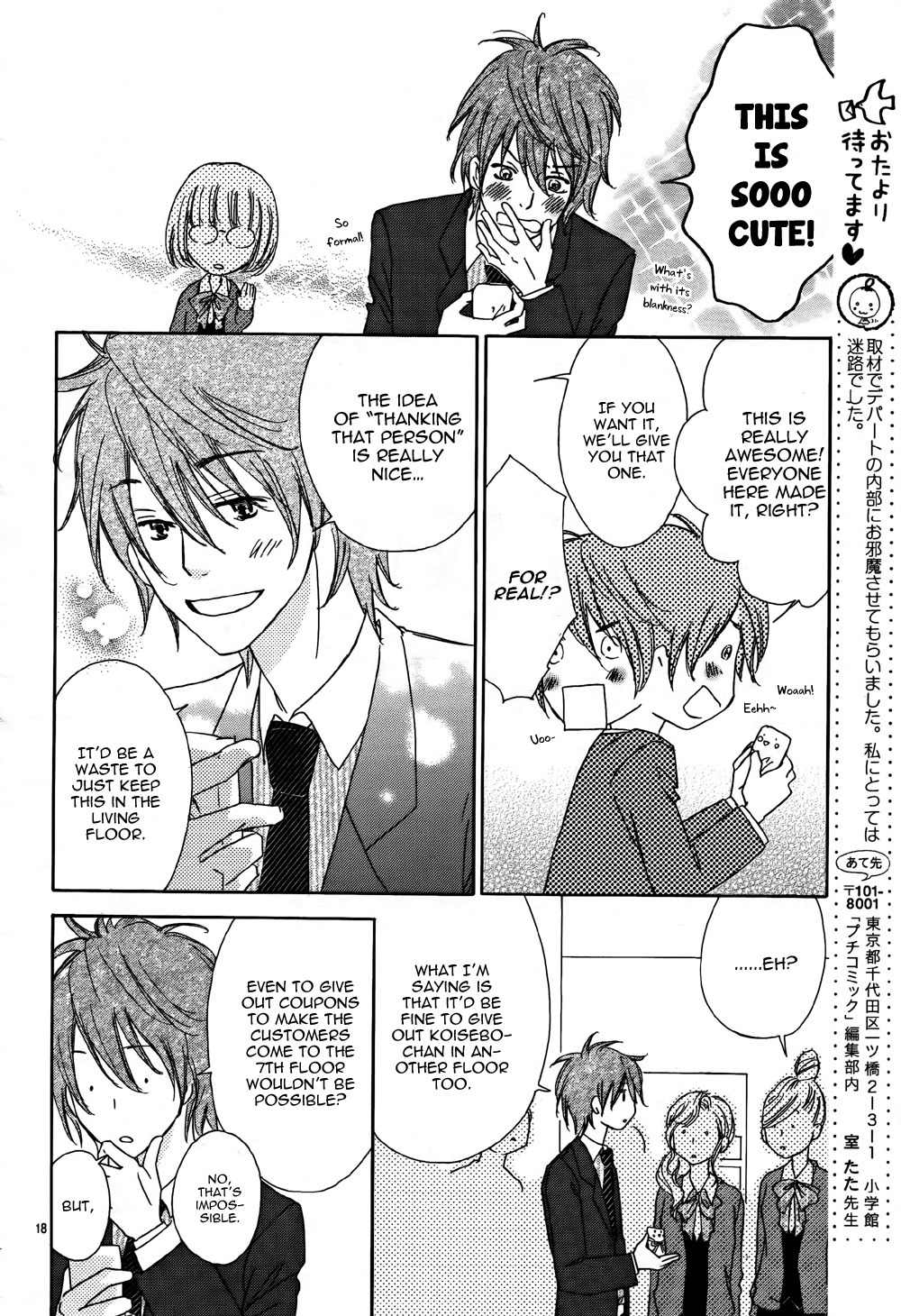 Sono Rokudenashi ni You ga Aru Chapter 2 page 20 - Chapter 2: Longing