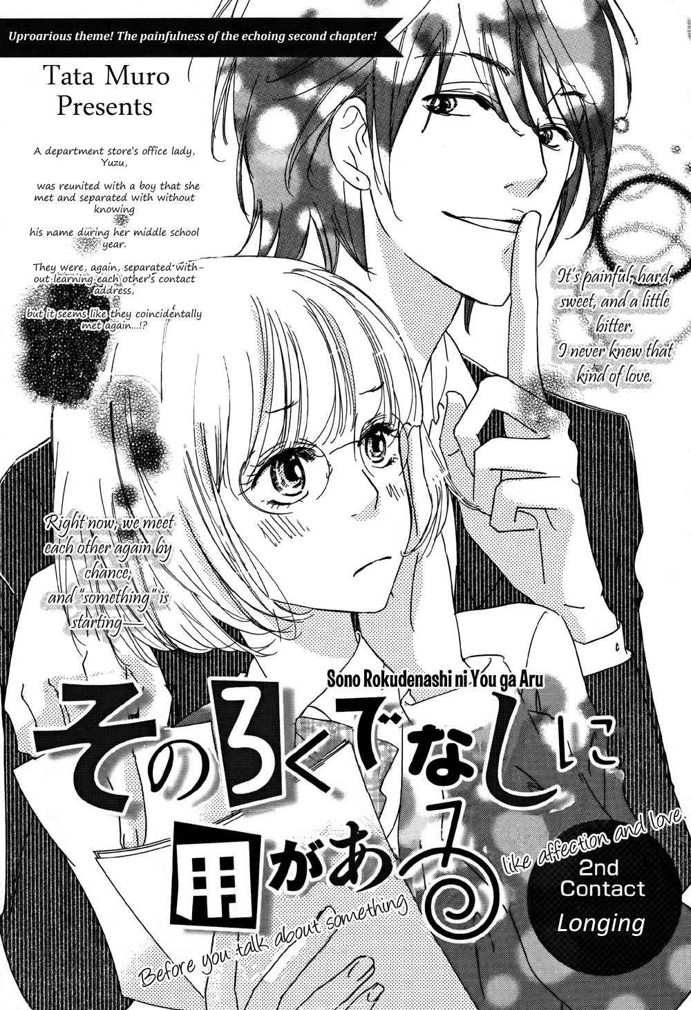 Sono Rokudenashi ni You ga Aru Chapter 2 page 3 - Chapter 2: Longing