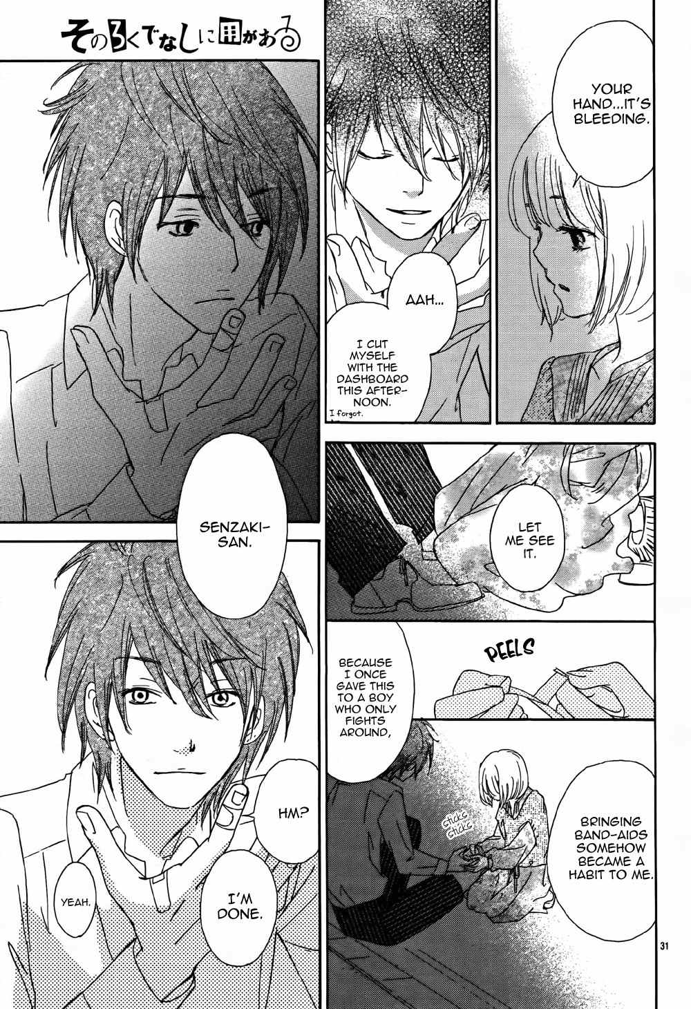Sono Rokudenashi ni You ga Aru Chapter 2 page 33 - Chapter 2: Longing