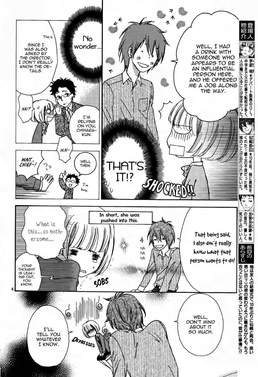 Sono Rokudenashi ni You ga Aru Chapter 2 page 8 - Chapter 2: Longing
