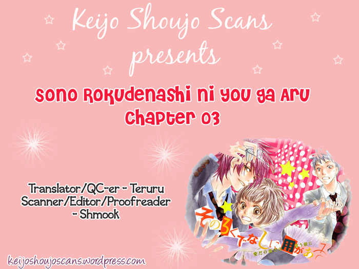 Sono Rokudenashi ni You ga Aru Chapter 3 page 1 - Chapter 3