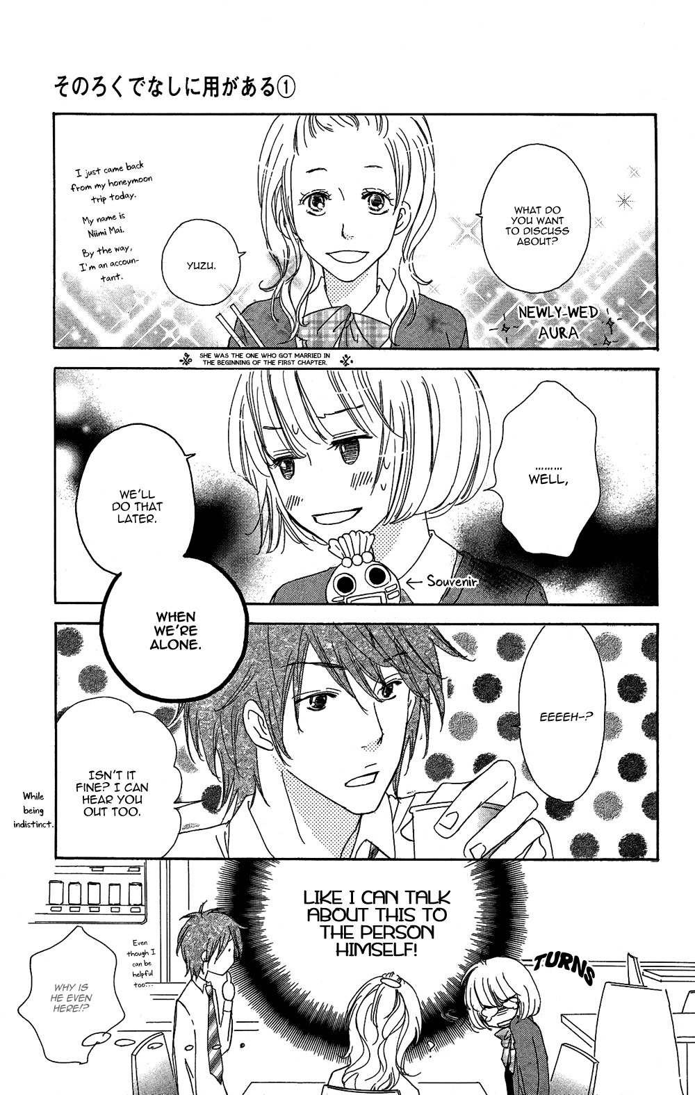 Sono Rokudenashi ni You ga Aru Chapter 3 page 14 - Chapter 3