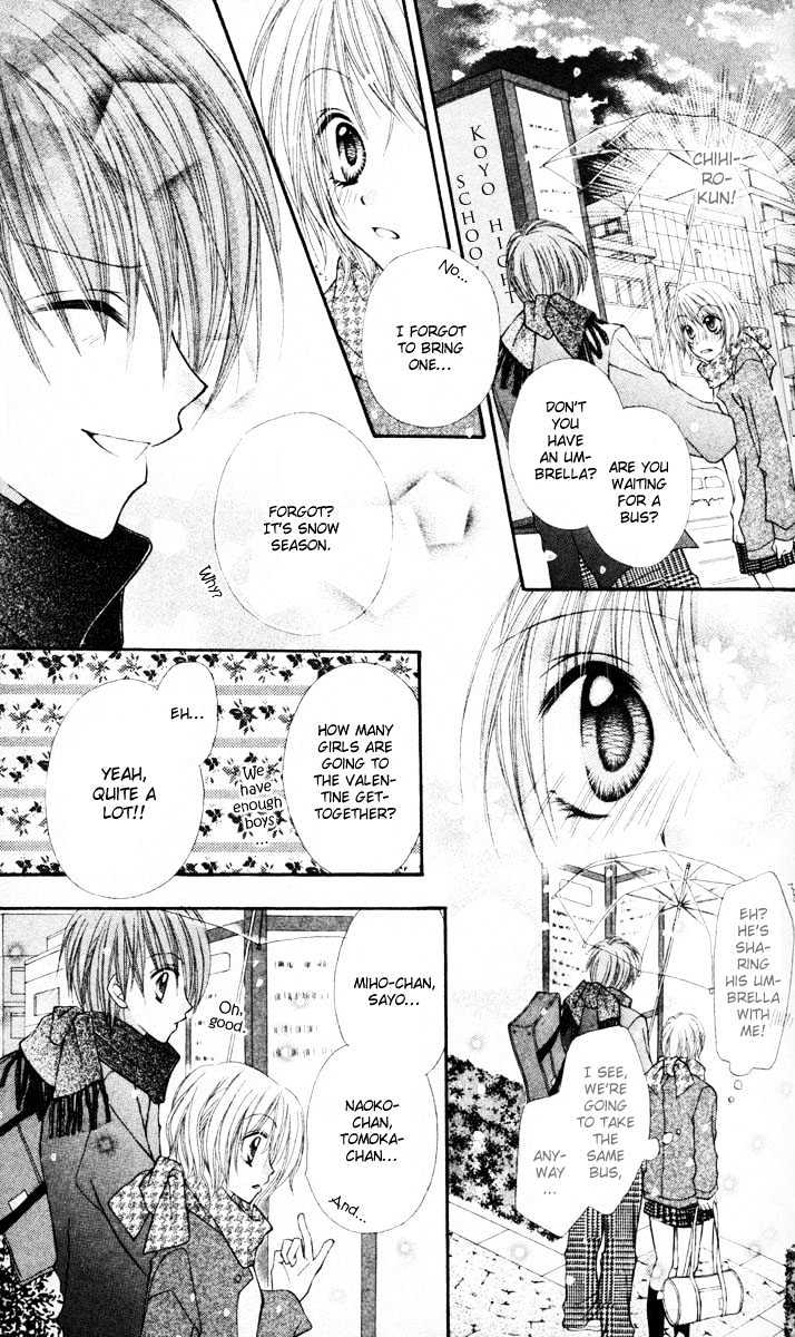Sono Saki no Sweet Chapter 0 page 12 - Chapter 0