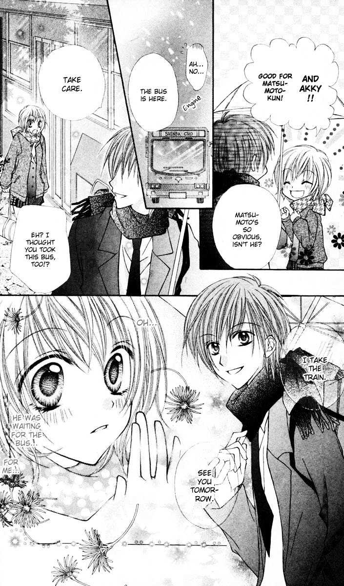 Sono Saki no Sweet Chapter 0 page 13 - Chapter 0