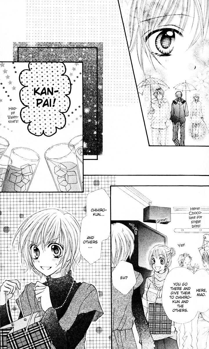 Sono Saki no Sweet Chapter 0 page 14 - Chapter 0