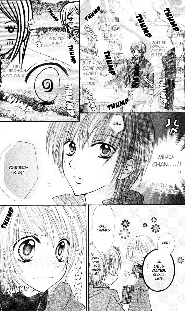Sono Saki no Sweet Chapter 0 page 15 - Chapter 0