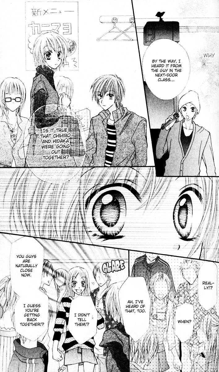Sono Saki no Sweet Chapter 0 page 16 - Chapter 0
