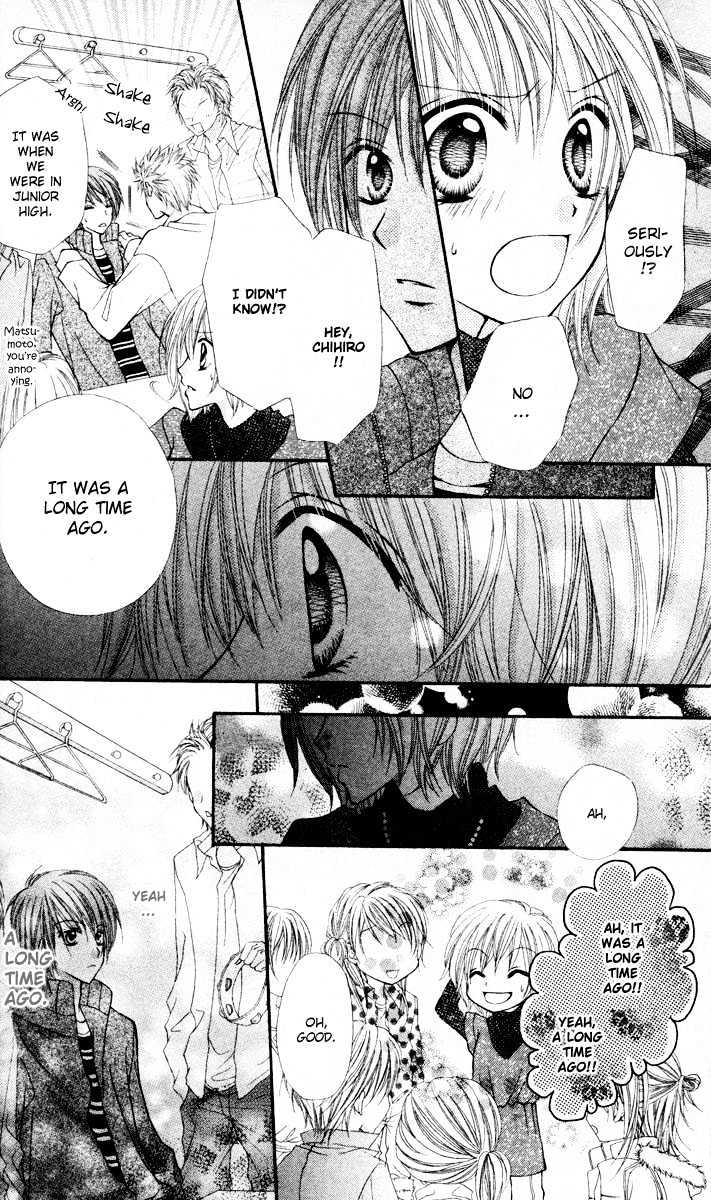 Sono Saki no Sweet Chapter 0 page 17 - Chapter 0