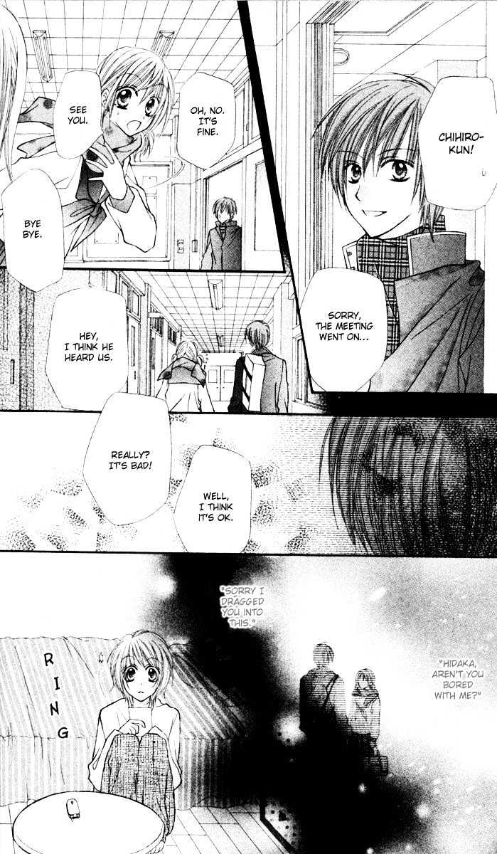 Sono Saki no Sweet Chapter 0 page 19 - Chapter 0