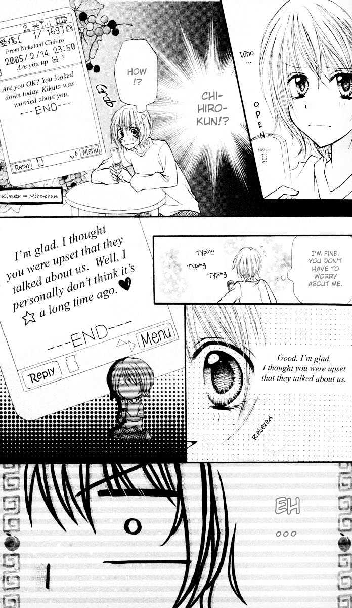 Sono Saki no Sweet Chapter 0 page 20 - Chapter 0