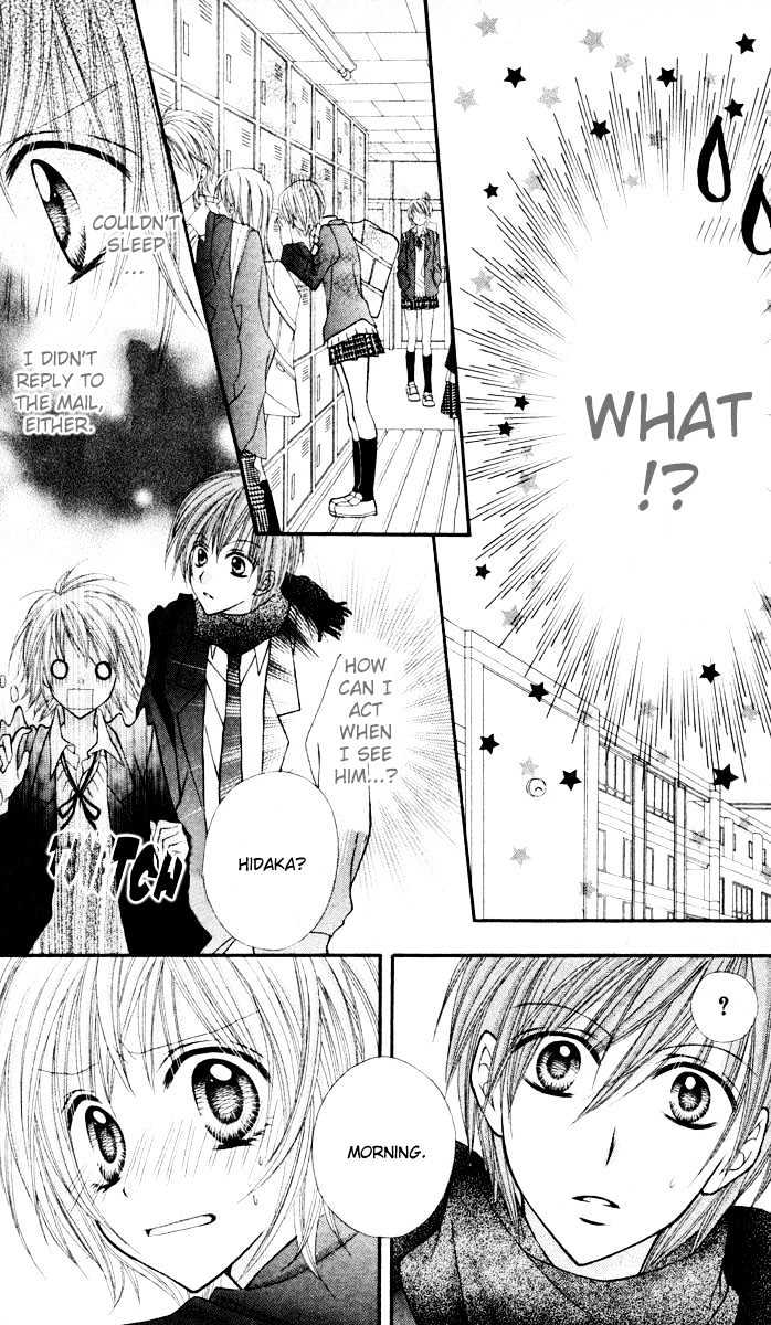 Sono Saki no Sweet Chapter 0 page 21 - Chapter 0