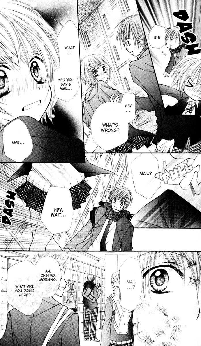 Sono Saki no Sweet Chapter 0 page 22 - Chapter 0